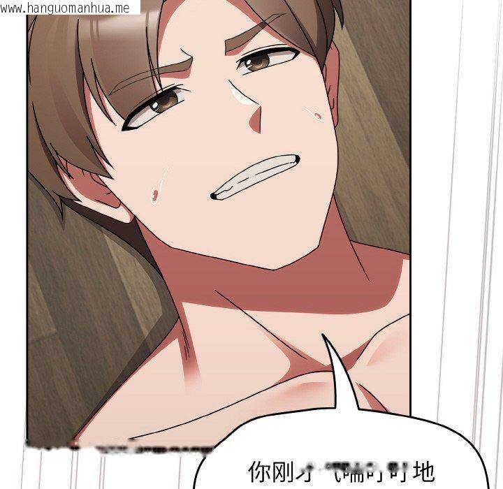 韩国漫画热情拳击馆韩漫_热情拳击馆-第19话在线免费阅读-韩国漫画-第16张图片