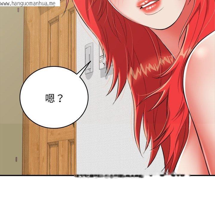 韩国漫画再爱我一次韩漫_再爱我一次-第15话在线免费阅读-韩国漫画-第173张图片