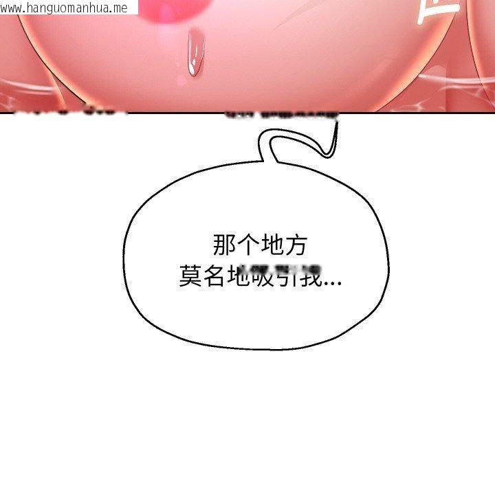 韩国漫画重生之长枪无敌韩漫_重生之长枪无敌-第52话在线免费阅读-韩国漫画-第139张图片