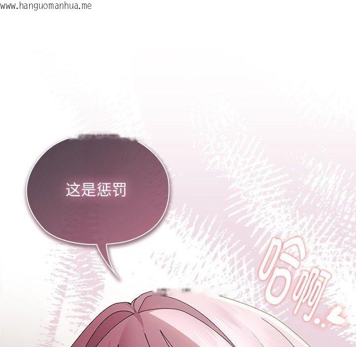 韩国漫画大企业里的小秘密/在大企业当废柴韩漫_大企业里的小秘密/在大企业当废柴-第33话在线免费阅读-韩国漫画-第152张图片