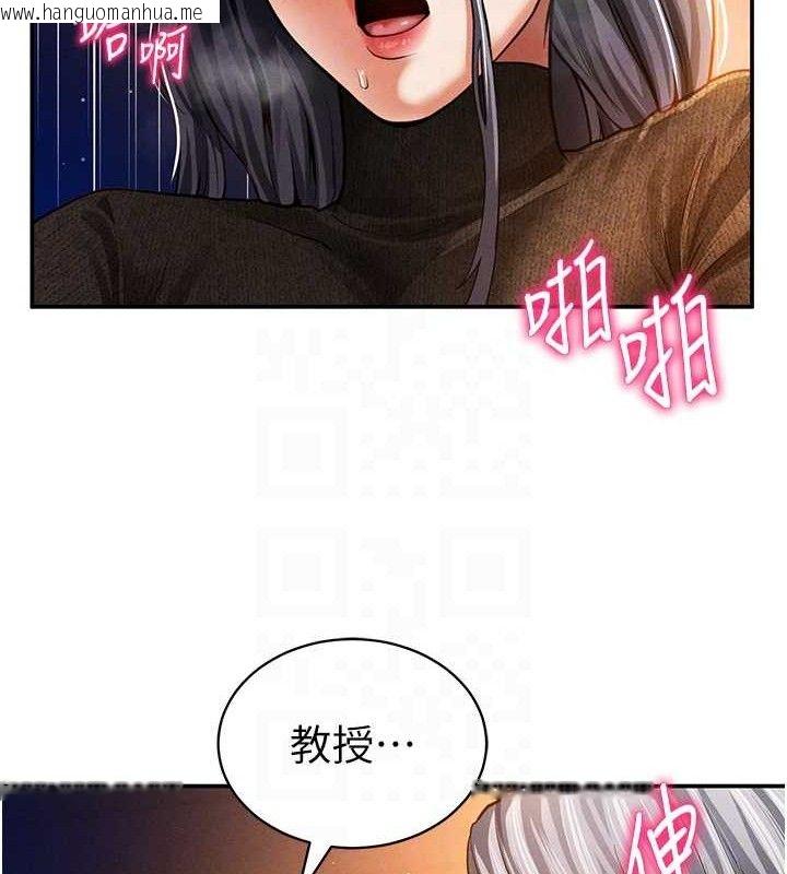 韩国漫画私密视角韩漫_私密视角-第28话-泰山…快回家吧在线免费阅读-韩国漫画-第20张图片