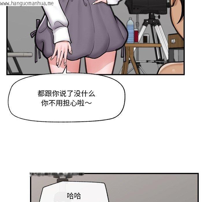 韩国漫画催眠手机韩漫_催眠手机-第16话在线免费阅读-韩国漫画-第132张图片