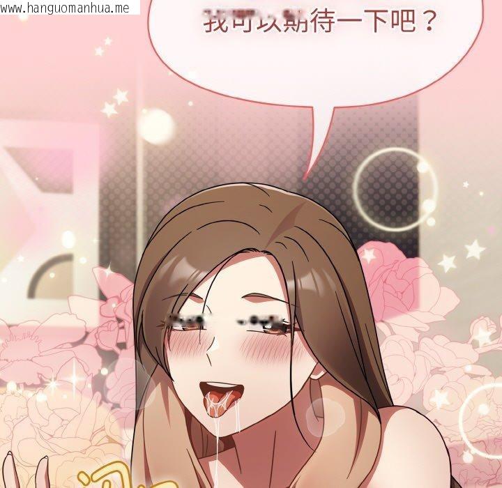 韩国漫画热情拳击馆韩漫_热情拳击馆-第19话在线免费阅读-韩国漫画-第91张图片