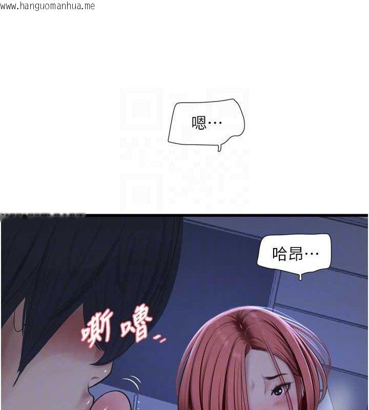 韩国漫画水电工日志韩漫_水电工日志-第88话-你那根真的好猛在线免费阅读-韩国漫画-第43张图片