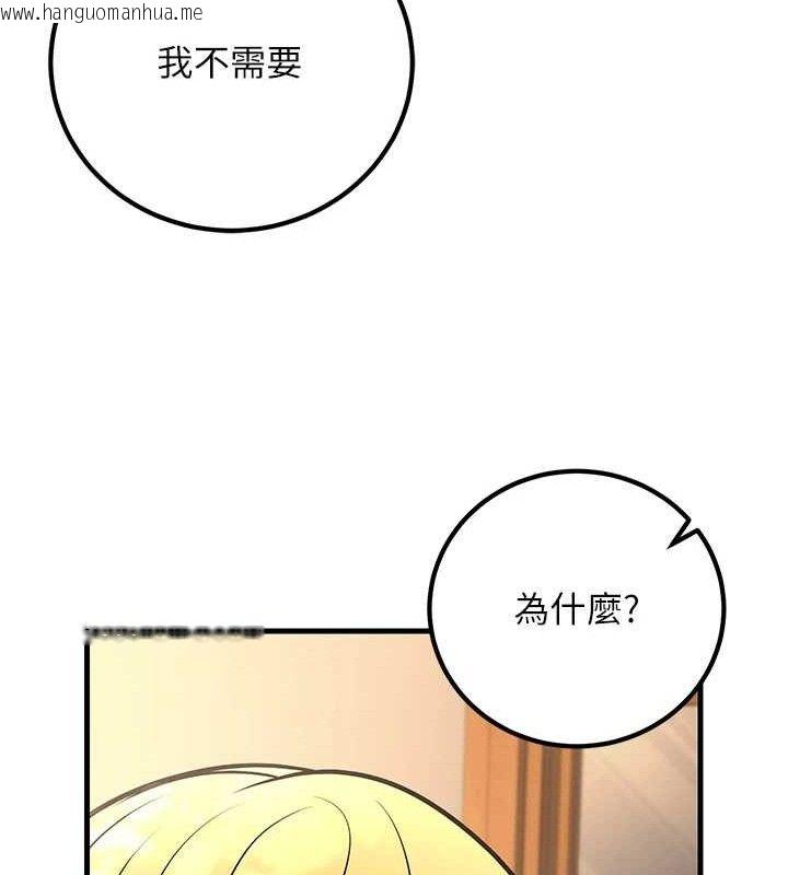 韩国漫画已婚学生想坏坏韩漫_已婚学生想坏坏-第31话-听说妳在援交?在线免费阅读-韩国漫画-第101张图片