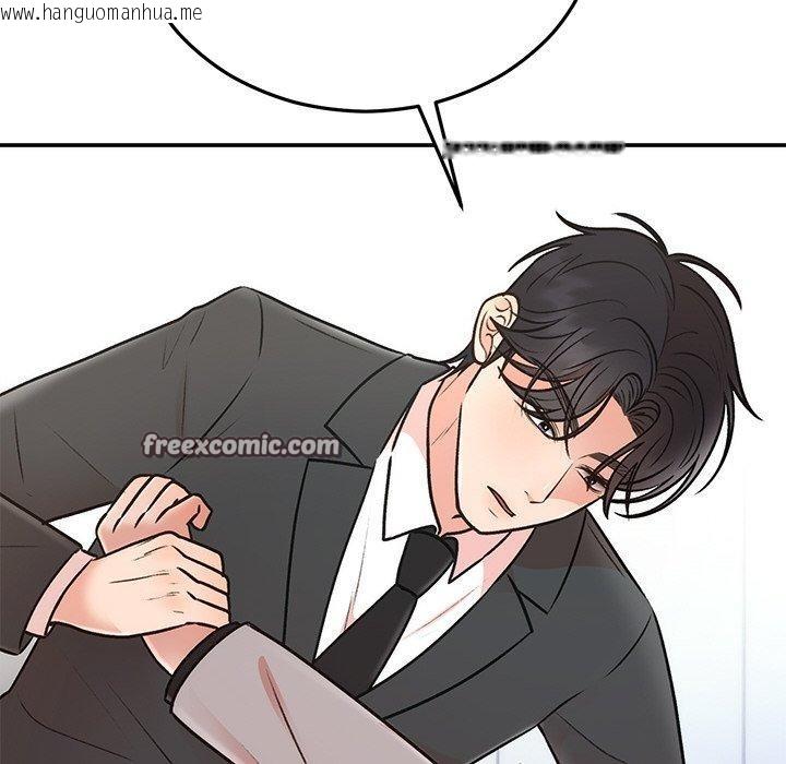 韩国漫画婚姻束缚韩漫_婚姻束缚-第29话在线免费阅读-韩国漫画-第154张图片