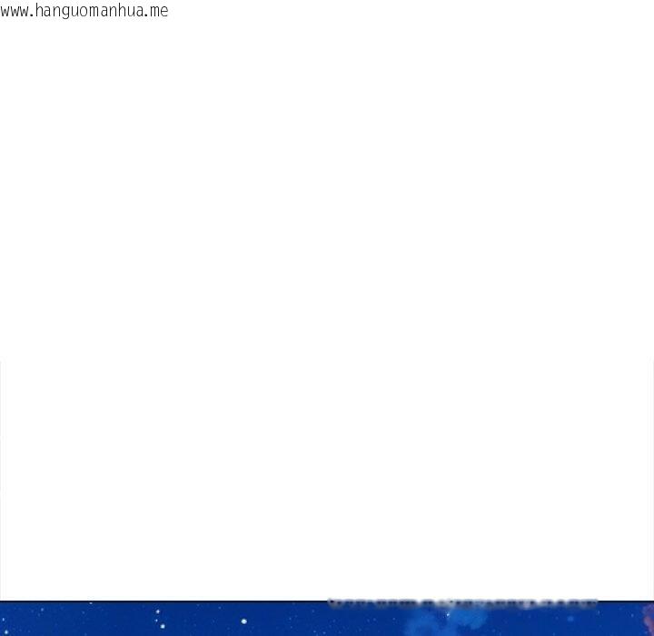 韩国漫画恶女勾勾缠/难缠小恶女韩漫_恶女勾勾缠/难缠小恶女-第250话在线免费阅读-韩国漫画-第120张图片