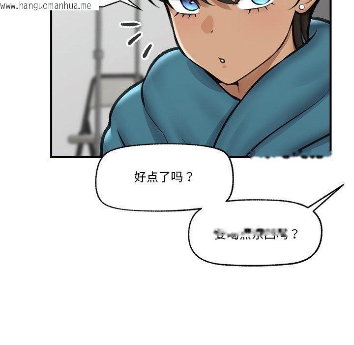 韩国漫画催眠手机韩漫_催眠手机-第16话在线免费阅读-韩国漫画-第128张图片