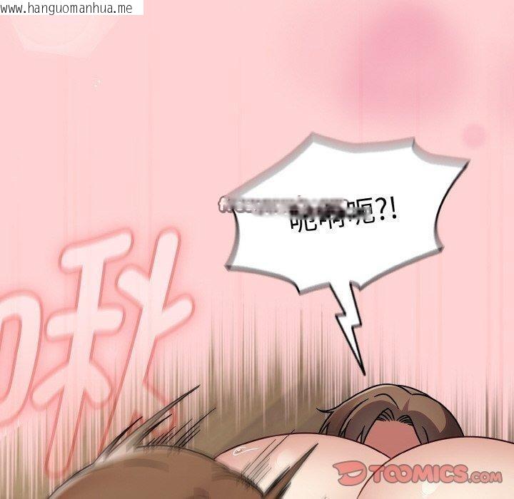 韩国漫画热情拳击馆韩漫_热情拳击馆-第19话在线免费阅读-韩国漫画-第84张图片