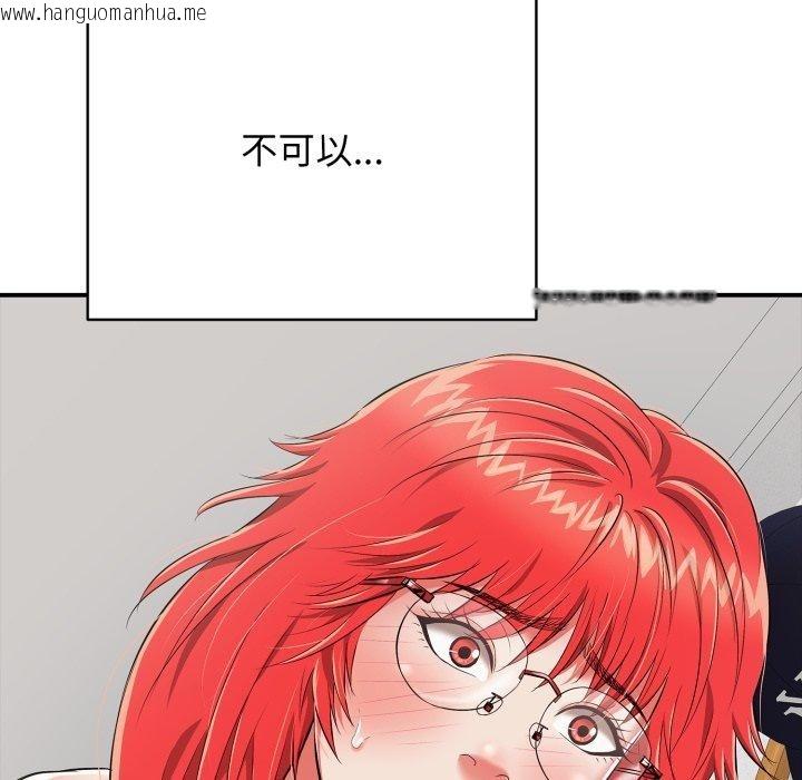 韩国漫画再爱我一次韩漫_再爱我一次-第15话在线免费阅读-韩国漫画-第49张图片