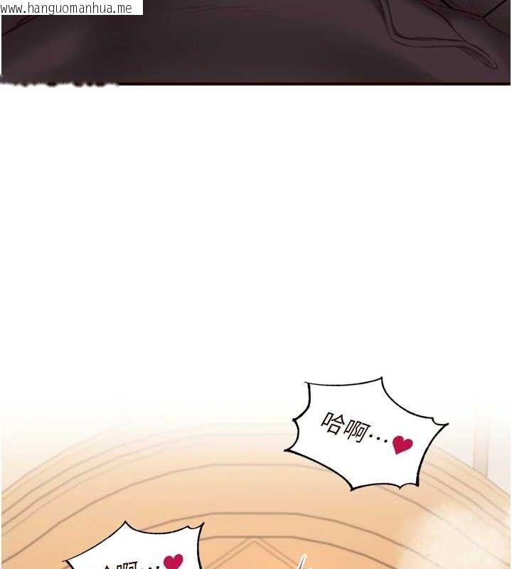 韩国漫画熟女自助餐韩漫_熟女自助餐-第34话-称霸全陆军的小穴!在线免费阅读-韩国漫画-第27张图片