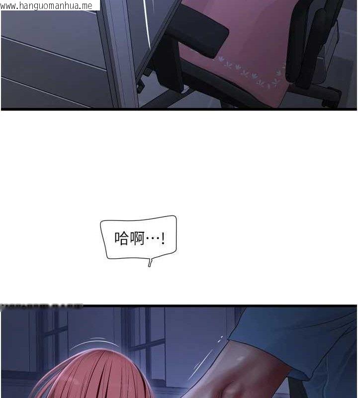 韩国漫画水电工日志韩漫_水电工日志-第88话-你那根真的好猛在线免费阅读-韩国漫画-第54张图片
