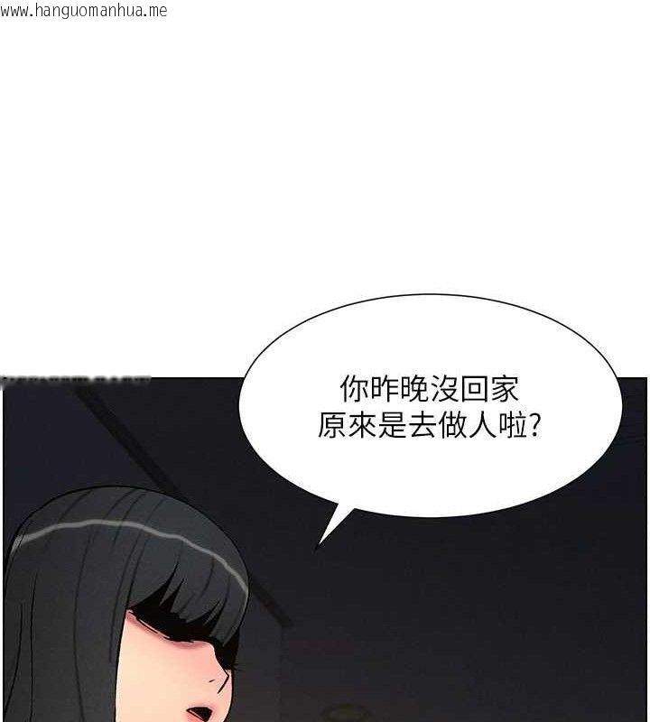韩国漫画兄妹的秘密授课韩漫_兄妹的秘密授课-第55话-酸中带甜离别砲在线免费阅读-韩国漫画-第39张图片