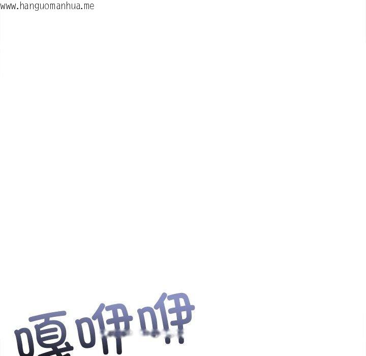 韩国漫画恶女勾勾缠/难缠小恶女韩漫_恶女勾勾缠/难缠小恶女-第250话在线免费阅读-韩国漫画-第174张图片