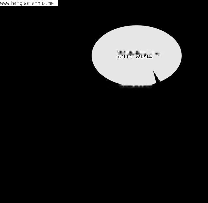 韩国漫画小姐韩漫_小姐-第67话在线免费阅读-韩国漫画-第91张图片