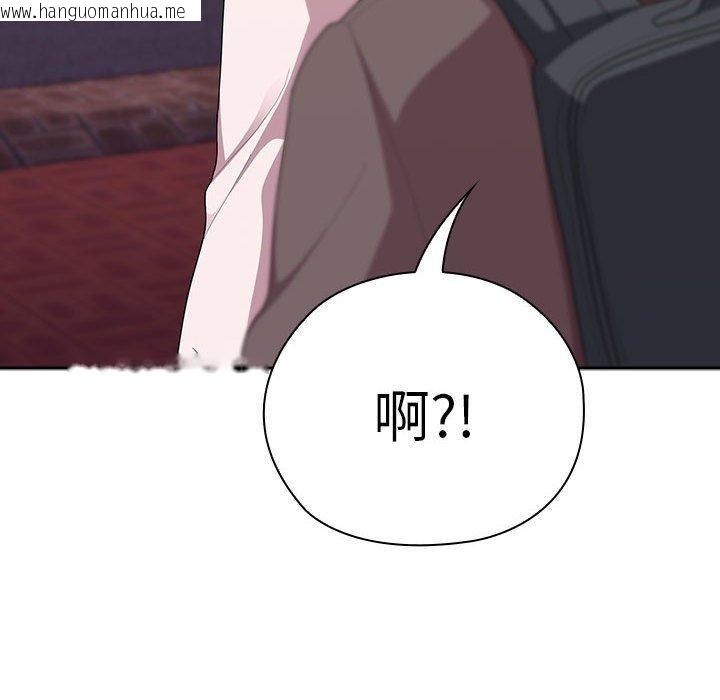 韩国漫画大企业里的小秘密/在大企业当废柴韩漫_大企业里的小秘密/在大企业当废柴-第33话在线免费阅读-韩国漫画-第144张图片