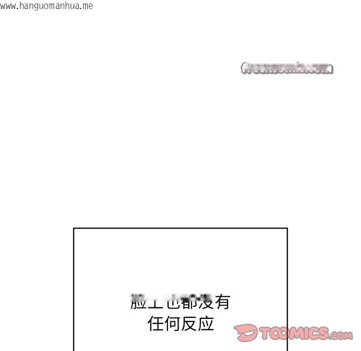 韩国漫画再爱我一次韩漫_再爱我一次-第15话在线免费阅读-韩国漫画-第84张图片