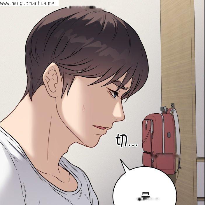 韩国漫画最后的冲刺韩漫_最后的冲刺-第8话在线免费阅读-韩国漫画-第48张图片