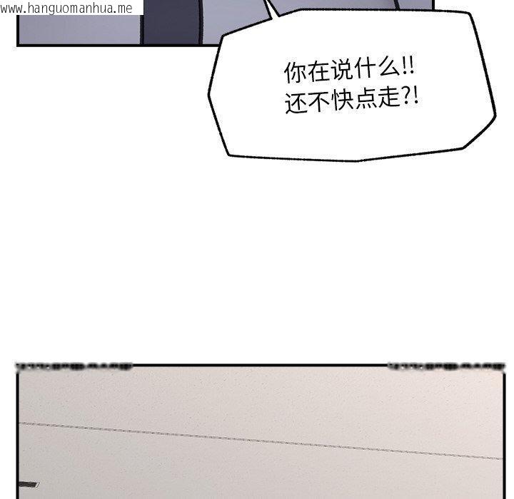 韩国漫画催眠手机韩漫_催眠手机-第16话在线免费阅读-韩国漫画-第67张图片