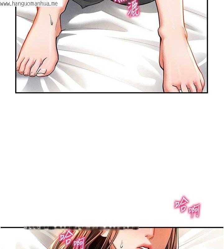 韩国漫画私密视角韩漫_私密视角-第28话-泰山…快回家吧在线免费阅读-韩国漫画-第85张图片