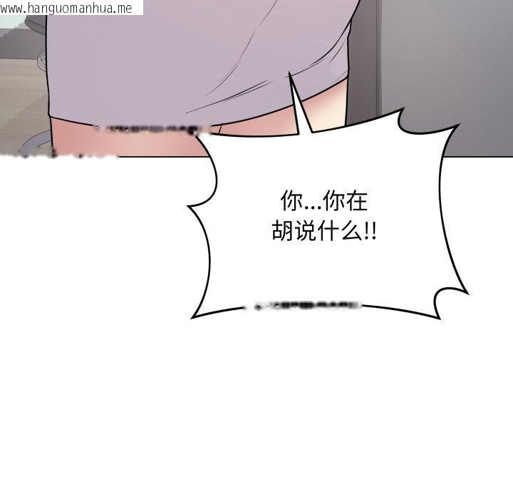 韩国漫画最后的冲刺韩漫_最后的冲刺-第8话在线免费阅读-韩国漫画-第129张图片