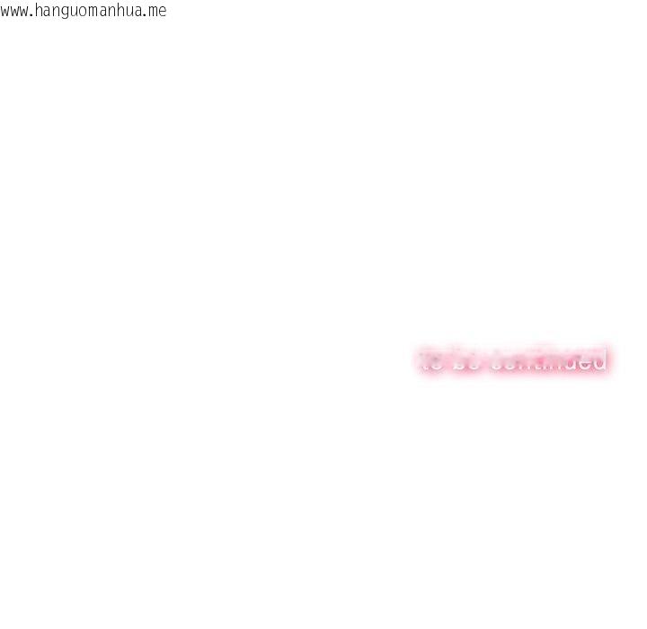 韩国漫画恶女勾勾缠/难缠小恶女韩漫_恶女勾勾缠/难缠小恶女-第250话在线免费阅读-韩国漫画-第199张图片