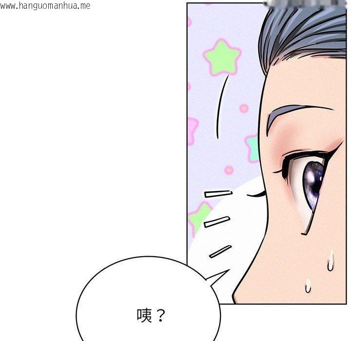 韩国漫画屋檐下的光/当我们住在一起韩漫_屋檐下的光/当我们住在一起-第71话在线免费阅读-韩国漫画-第149张图片