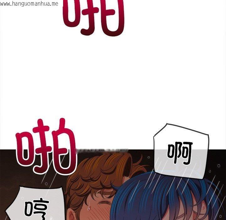 韩国漫画恶女勾勾缠/难缠小恶女韩漫_恶女勾勾缠/难缠小恶女-第250话在线免费阅读-韩国漫画-第177张图片