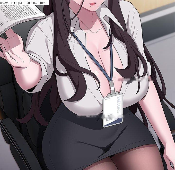 韩国漫画大企业里的小秘密/在大企业当废柴韩漫_大企业里的小秘密/在大企业当废柴-第33话在线免费阅读-韩国漫画-第71张图片