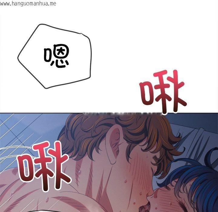 韩国漫画恶女勾勾缠/难缠小恶女韩漫_恶女勾勾缠/难缠小恶女-第250话在线免费阅读-韩国漫画-第142张图片