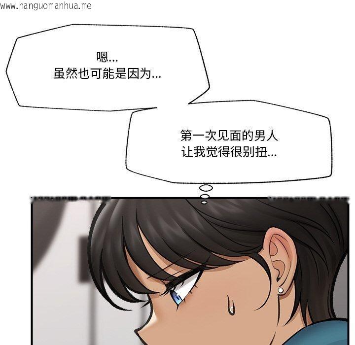 韩国漫画催眠手机韩漫_催眠手机-第16话在线免费阅读-韩国漫画-第125张图片
