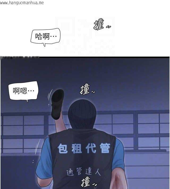 韩国漫画水电工日志韩漫_水电工日志-第88话-你那根真的好猛在线免费阅读-韩国漫画-第17张图片