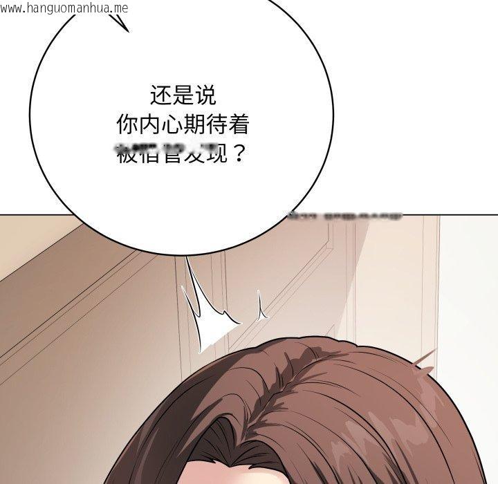 韩国漫画最后的冲刺韩漫_最后的冲刺-第8话在线免费阅读-韩国漫画-第139张图片