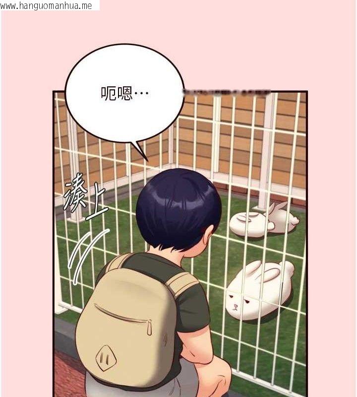 韩国漫画熟女自助餐韩漫_熟女自助餐-第34话-称霸全陆军的小穴!在线免费阅读-韩国漫画-第7张图片
