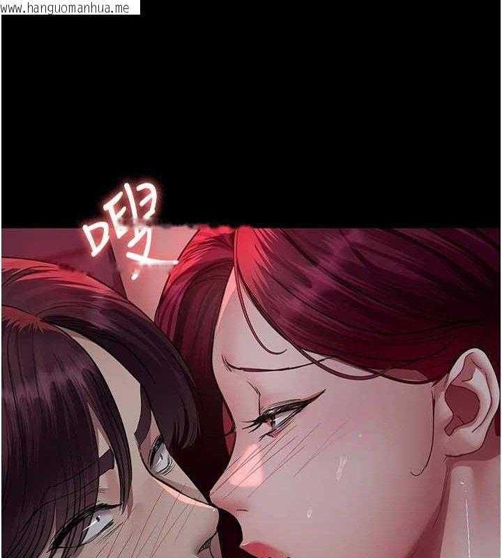 韩国漫画夜间诊疗室韩漫_夜间诊疗室-第102话-和我一起玩吧在线免费阅读-韩国漫画-第91张图片