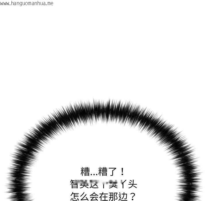 韩国漫画再爱我一次韩漫_再爱我一次-第15话在线免费阅读-韩国漫画-第115张图片