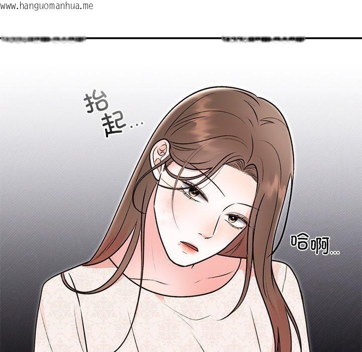韩国漫画婚姻束缚韩漫_婚姻束缚-第29话在线免费阅读-韩国漫画-第63张图片