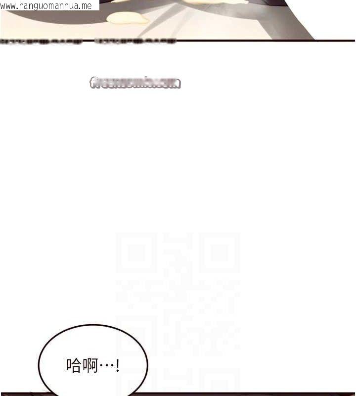 韩国漫画熟女自助餐韩漫_熟女自助餐-第34话-称霸全陆军的小穴!在线免费阅读-韩国漫画-第30张图片