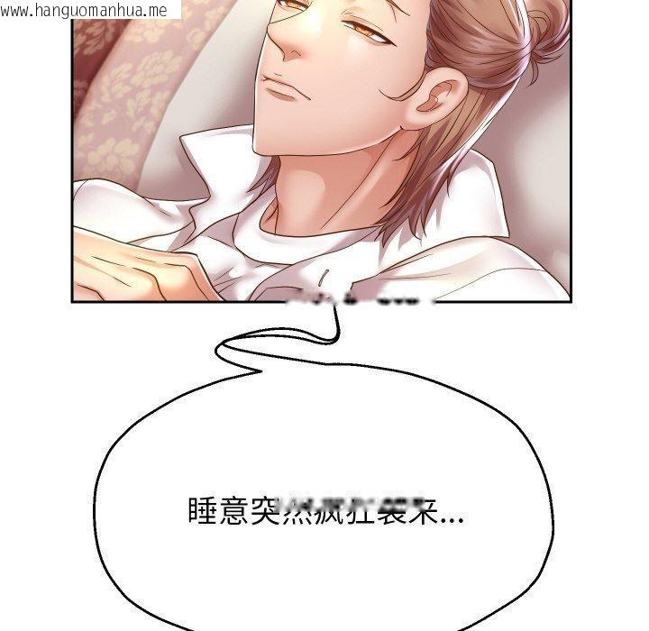 韩国漫画重生之长枪无敌韩漫_重生之长枪无敌-第52话在线免费阅读-韩国漫画-第73张图片