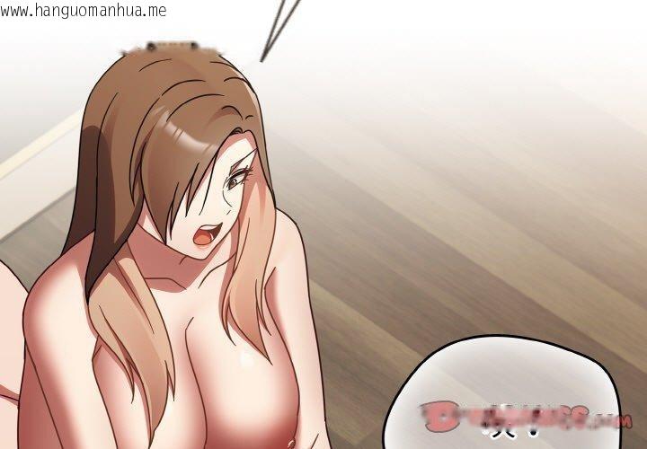 韩国漫画热情拳击馆韩漫_热情拳击馆-第19话在线免费阅读-韩国漫画-第3张图片