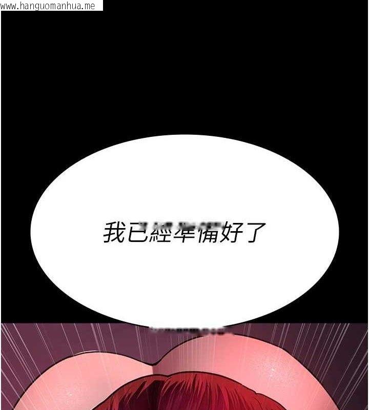 韩国漫画夜间诊疗室韩漫_夜间诊疗室-第102话-和我一起玩吧在线免费阅读-韩国漫画-第180张图片