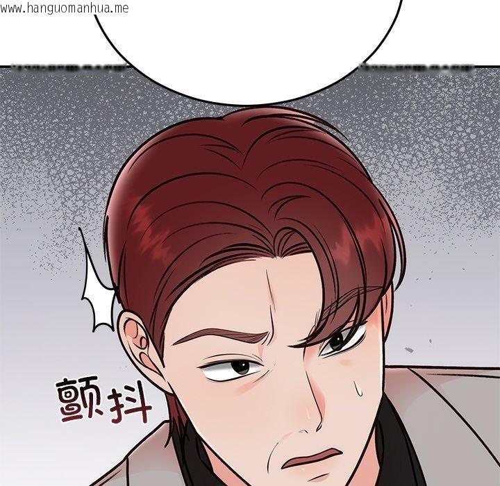 韩国漫画婚姻束缚韩漫_婚姻束缚-第29话在线免费阅读-韩国漫画-第186张图片