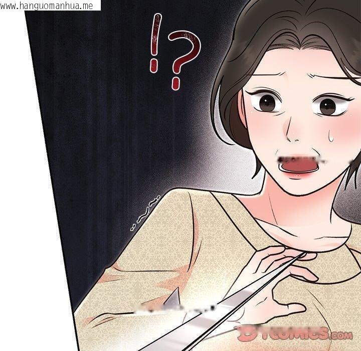 韩国漫画婚姻束缚韩漫_婚姻束缚-第29话在线免费阅读-韩国漫画-第100张图片
