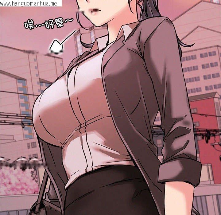 韩国漫画屋檐下的光/当我们住在一起韩漫_屋檐下的光/当我们住在一起-第71话在线免费阅读-韩国漫画-第135张图片
