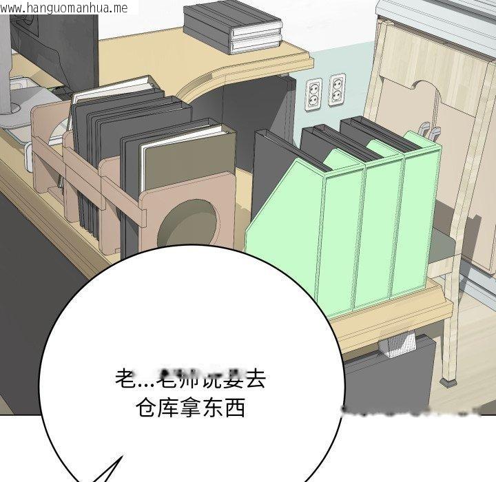 韩国漫画最后的冲刺韩漫_最后的冲刺-第8话在线免费阅读-韩国漫画-第66张图片
