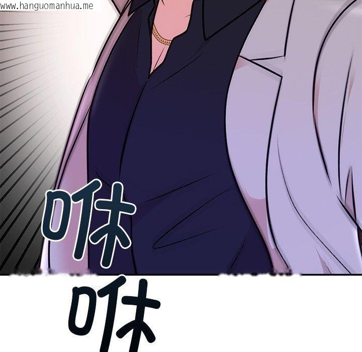 韩国漫画婚姻束缚韩漫_婚姻束缚-第29话在线免费阅读-韩国漫画-第142张图片