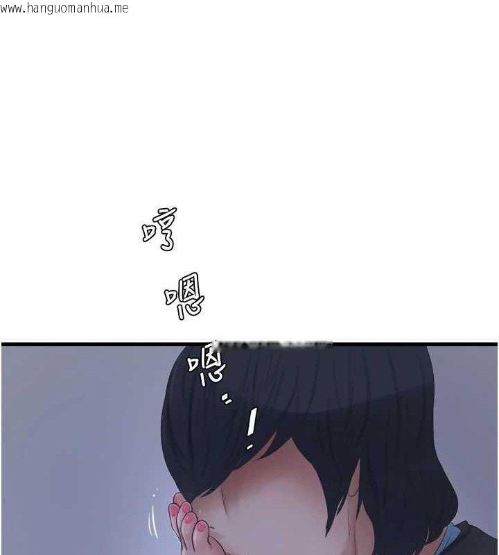 韩国漫画水电工日志韩漫_水电工日志-第88话-你那根真的好猛在线免费阅读-韩国漫画-第35张图片