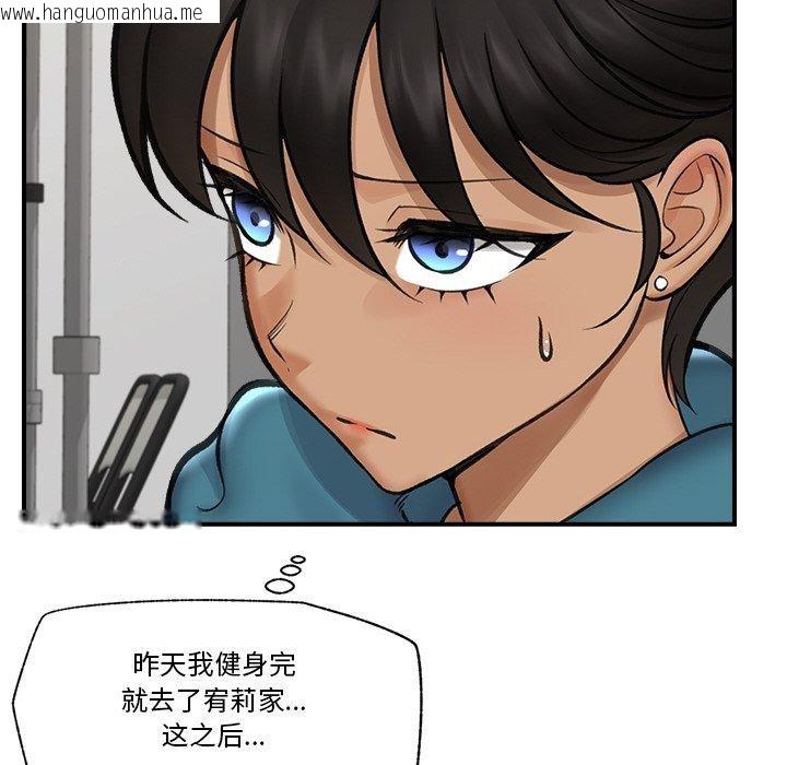 韩国漫画催眠手机韩漫_催眠手机-第16话在线免费阅读-韩国漫画-第123张图片