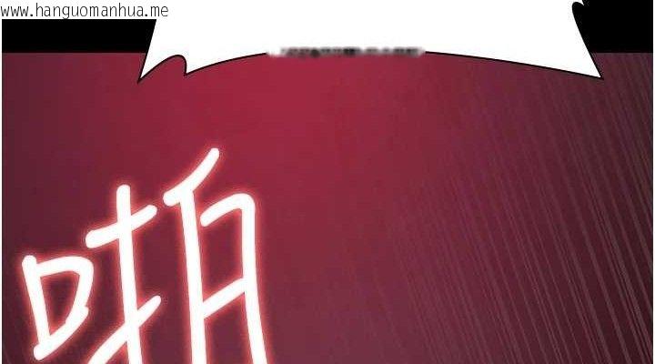 韩国漫画夜间诊疗室韩漫_夜间诊疗室-第102话-和我一起玩吧在线免费阅读-韩国漫画-第114张图片