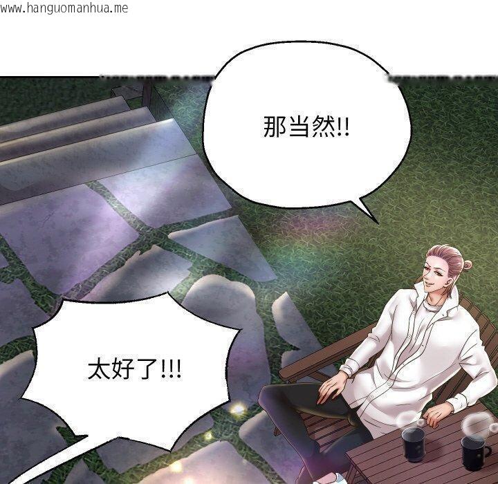 韩国漫画重生之长枪无敌韩漫_重生之长枪无敌-第52话在线免费阅读-韩国漫画-第30张图片
